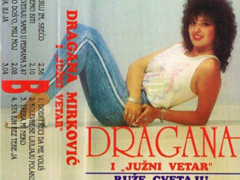 ПРИСТАЈЕМ НА СВЕ – ИСТОРИЈА ГРУПЕ ЈУЖНИ ВЕТАР: СКУП НА ИНСТИТУТУ ЗА ЕВРОПСКЕ СТУДИЈЕ (ОЛИВЕРА&nbsp;ДРАГИШИЋ)