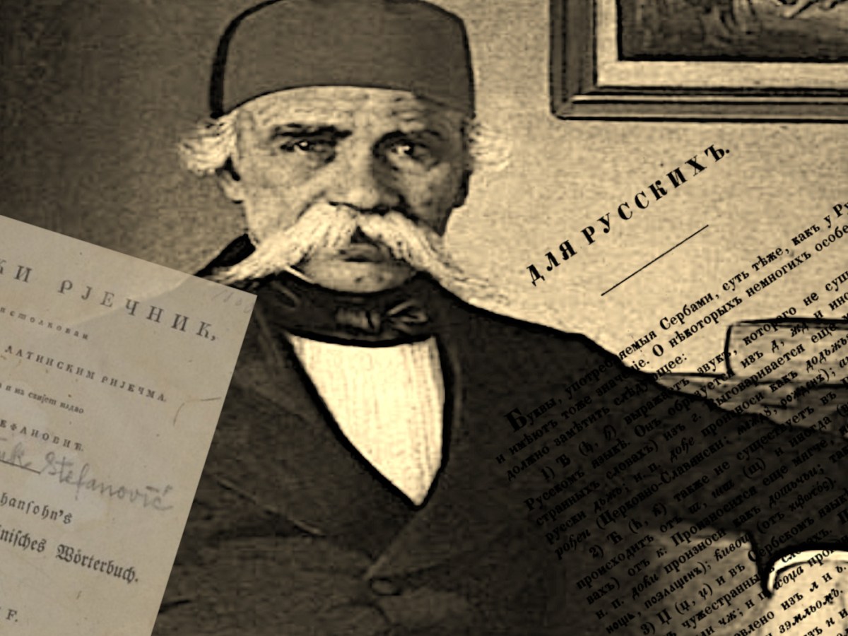 ВУК, КОПИТАР И АУСТРИЈСКА ГЕОПОЛИТИКА (Петар&nbsp;Драгишић)