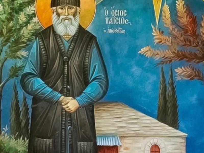 СВЕТИ ПАЈСИЈЕ СВЕТОГОРАЦ (БИЉАНА&nbsp;КОВАЧЕВИЋ)