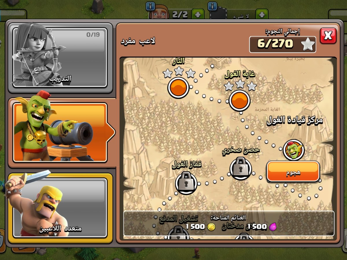 KAD SOFTVER PROGOVORI ARAPSKI JEZIK (IVANA R.&nbsp;GLIGORIJEVIĆ)