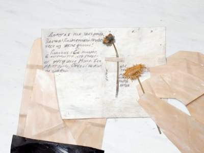 HERBARIJUM OTPORA: CVEĆE KOJE JE POBEDILO MRAZ (RAZGOVOR VODILA ANDRIJANA&nbsp;RUŽIĆ)