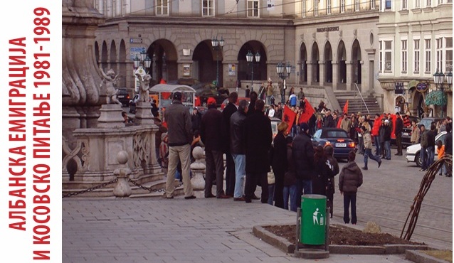 Велика светска игра око Косова почетком осамдесетих (Петар&nbsp;Драгишић)