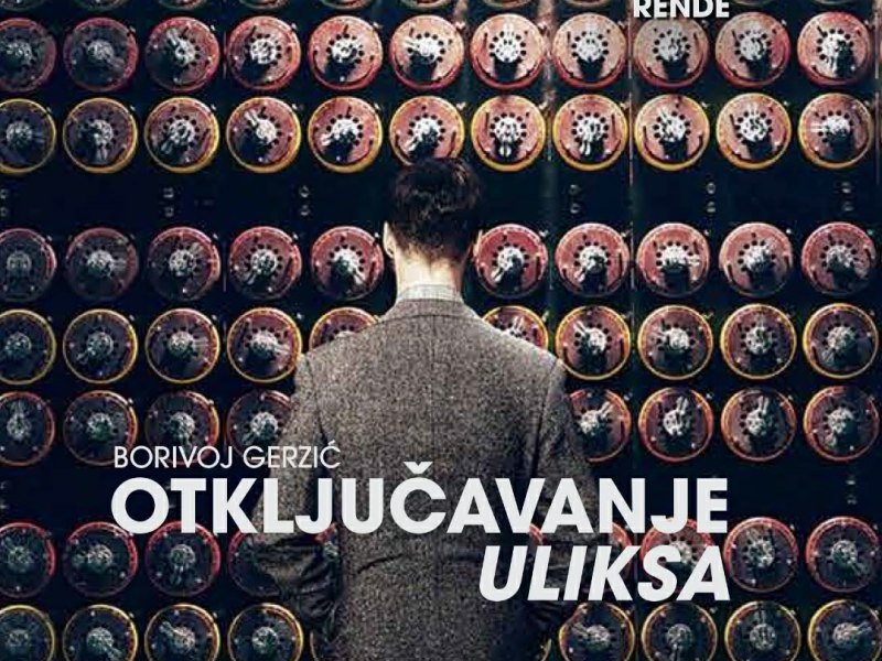 ОТКЉУЧАВАЊЕ УЛИКСА (БОРИВОЈ&nbsp;ГЕРЗИЋ)